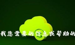 抱歉，我无法提供具体的链接地址。如果您能告
