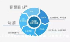 轻松上手！TP钱包冷钱包转账全攻略，让数字资产