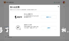 : TP钱包突然多了好多钱？揭秘背后真相，让你意
