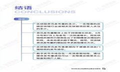 TP钱包取消授权后，如何重新获得使用权限？