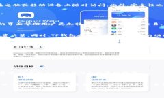 在外汇交易和数字货币领域，钱包的种类繁多，