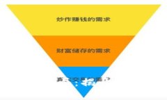 数字货币兼职炒股骗局：揭开虚拟财富背后的真