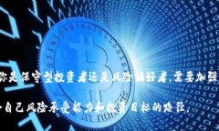 数字货币有些什么股?数字货币, 股票, 加密货币