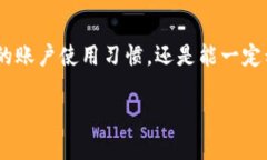 t p钱包能登录两个帐号吗？探索兼容与安全的完