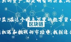   TP钱包中的流动资金到底有多少？你一定不知道