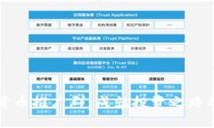 揭秘数字货币推广群：成就投资之路的秘密武器