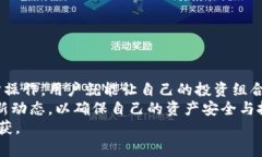 比特派钱包可以买以太坊吗？揭秘这一热门数字
