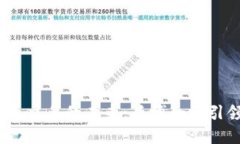 数字货币交易的未来：盾博如何引领潮流？