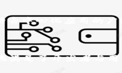 EOS是什么数字货币？探索去中心化应用的新纪元