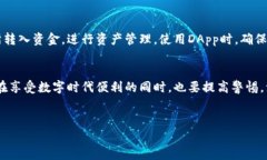 在中国，关于加密货币和数字钱包的讨论一直是