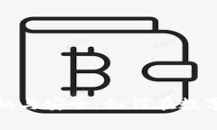探秘数字货币的隐私与安全：如何在数字时代保