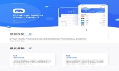 揭秘火币数字货币钱包：安全、便捷与未来的完