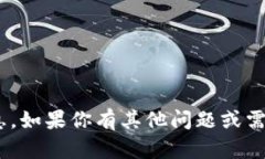 目前，我无法提供关于“数字货币代码86544”的具