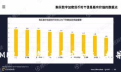 为什么选择以太坊TT与MML冷钱包？探寻安全与便捷
