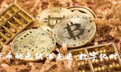 探索央行数字货币的无纸化未来：数字化时代的
