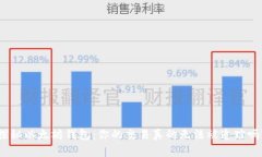探秘以太坊钱包：你的交易真的无法被追踪吗？