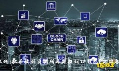 财富保卫战：把币放到交易所还是提到TP钱包？你