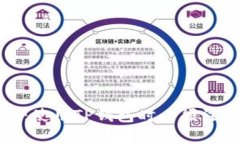保护您的资产：使用TP钱包时必须注意的安全技巧