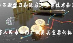 数字货币试点城市一览：你所在的省是否也在其