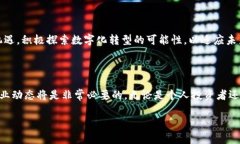 货币数字化的时代：我们该如何迎接这个变革？