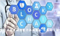 数字货币的来源与发行机制揭秘：您真的了解吗