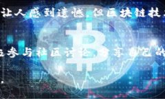 苹果应用商店没有TP钱包了？揭秘背后的真相与解