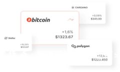 数字货币：未来金融的光明之路