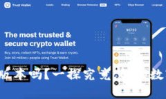 TP钱包有香港版本吗？一探究竟，解锁数字货币的
