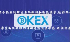 调解经济交易的秘密：如何通过哈希值取消TP钱包