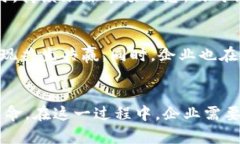 仙鹤股份与数字货币：传统产业的数字化转型之