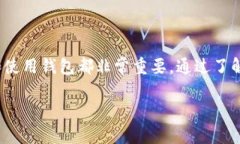 ufipro钱包能挖到以太坊吗？揭秘数字资产背后的