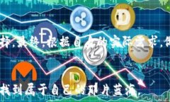     狗狗币提取钱包，选择哪个链更划算？/   关键