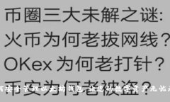 如何安全管理以太坊钱包，让您的数字资产无忧