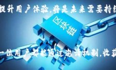 hejianTP钱包邀请人有奖励吗？揭秘奖励机制与邀请