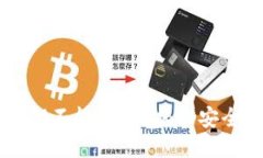 为什么TP钱包私钥不能截图？揭秘安全隐患与保护