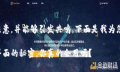 应该吸引用户的注意，并能够引发共鸣。下面是