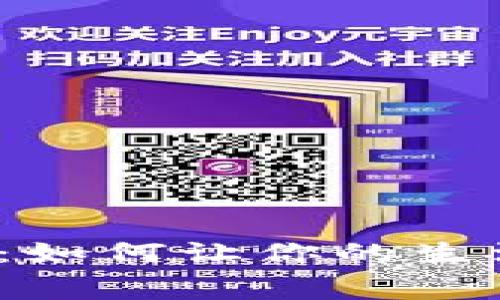揭秘数字货币消费金：如何让你的生活更便捷又充满乐趣？