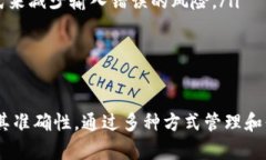 tp数字钱包地址区分大小写吗在数字货币和区块链