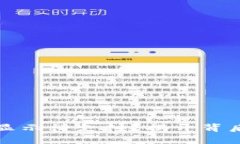 TP钱包闪兑为何总显示待支付？揭开背后的真相与