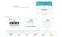 拥抱未来：人尚社区数字货币如何改变我们的生