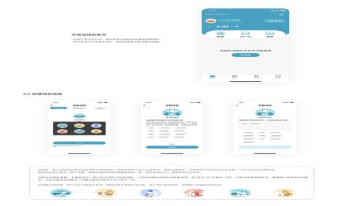拥抱未来：人尚社区数字货币如何改变我们的生活？