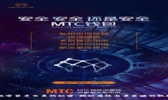 掌握数字货币交易的秘密：揭秘有效交易策略的