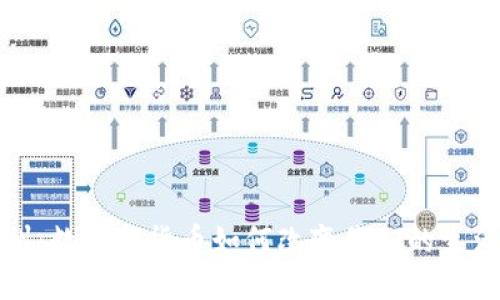 探索苏州：数字新货币如何改变我们的生活与未来