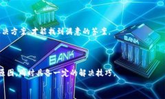 baioti华为手机TP钱包下载难题，你也遇到了吗？让