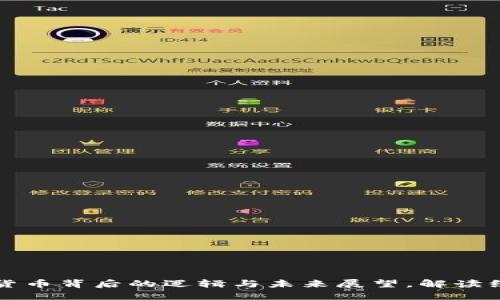 央行数字货币背后的逻辑与未来展望，解读经济新动能
