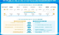 如何追回数字货币骗局中的损失？挽回财产的真