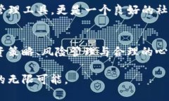 每天币增值，TP钱包如何助您财富增长？/  TP钱包