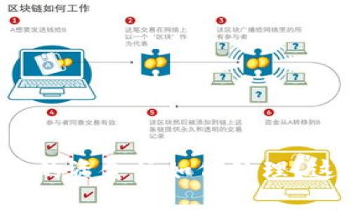 手机丢失后，TP钱包中的资金该如何处理？这些解决方案让你安心