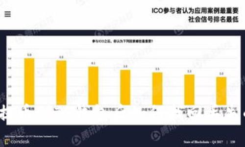 平台提币到TP钱包后如何找回丢失的币？