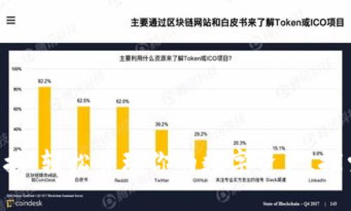 以太坊钱包链接：轻松管理你的数字资产，探索区块链之旅！